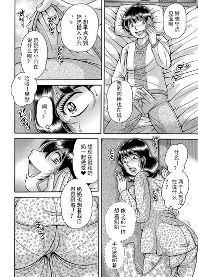 第64頁圖