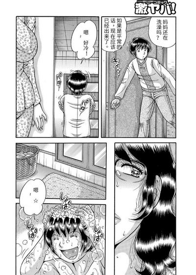 第68頁圖