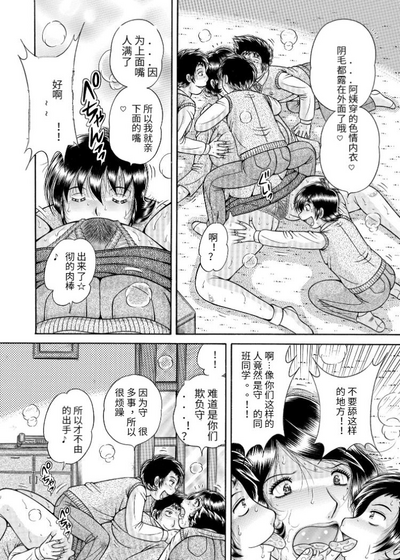 第8頁圖