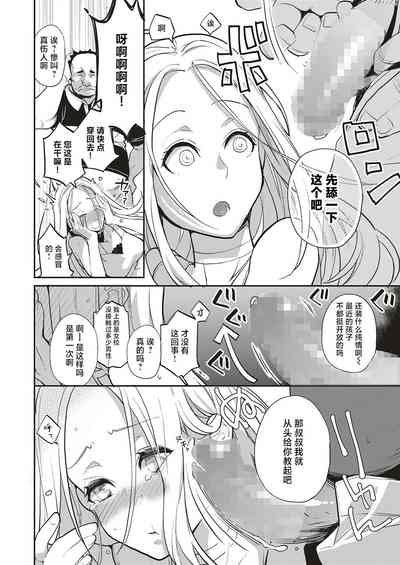 第12页图