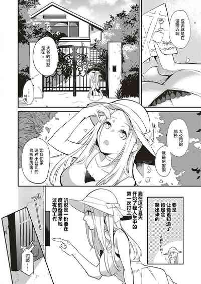 第4页图