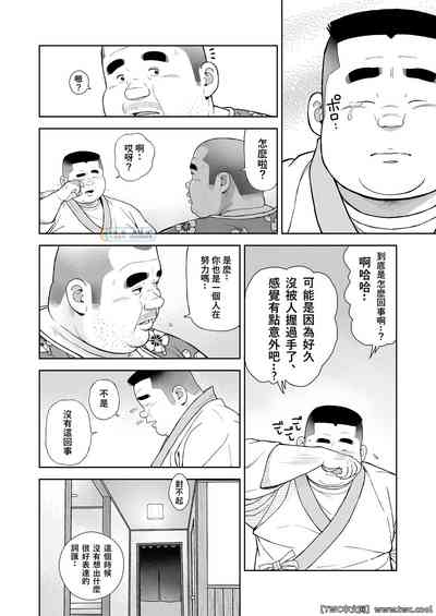 第12頁圖