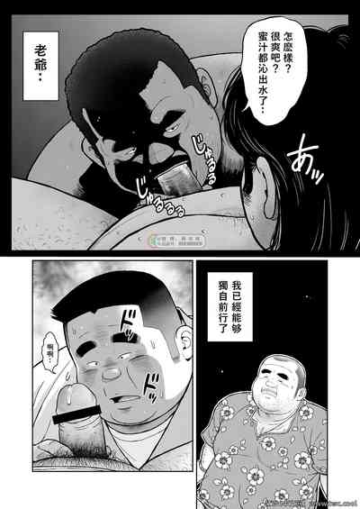 第20頁圖