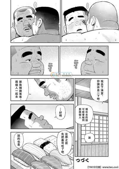 第32頁圖