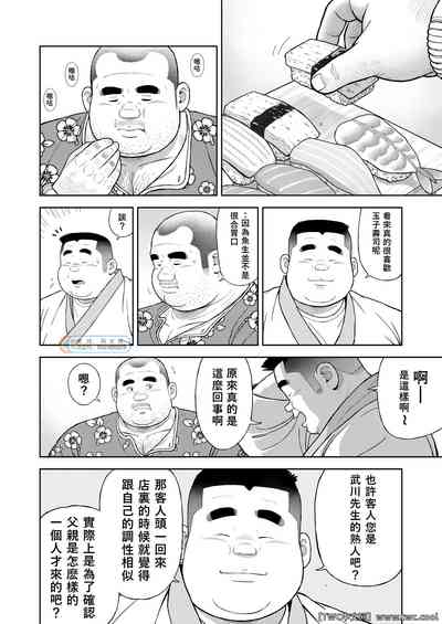 第4頁圖
