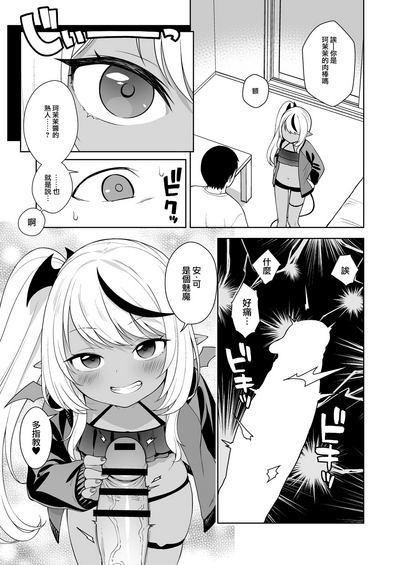 第8页图