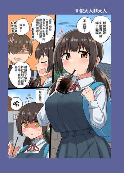 第12頁圖
