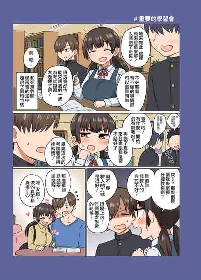 第16頁圖