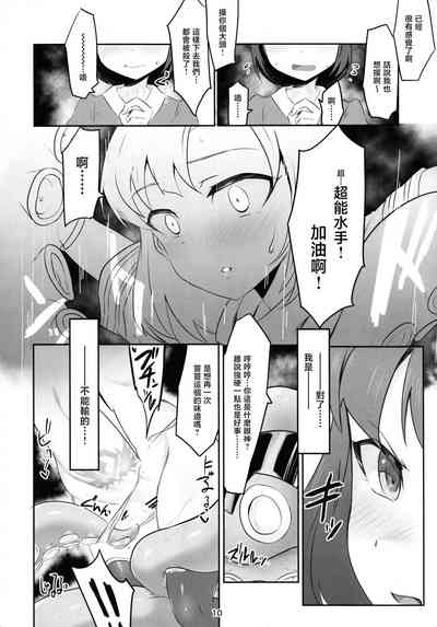 第12頁圖
