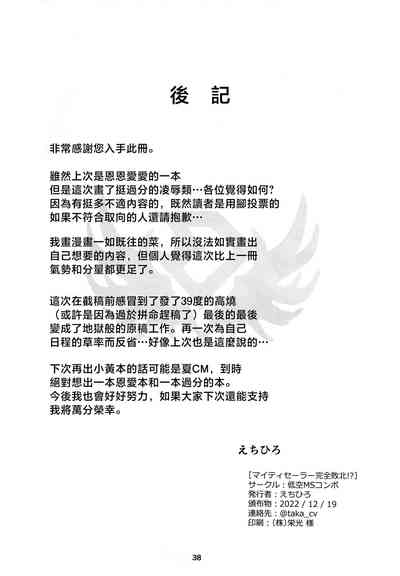 第40頁圖