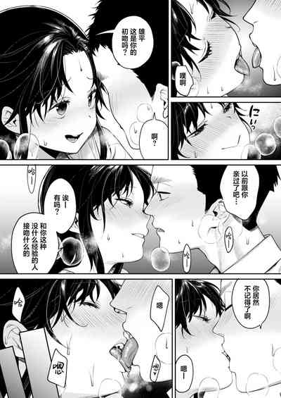 第8页图