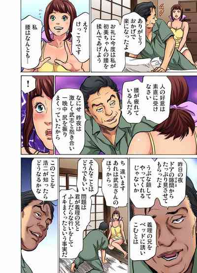 第44页图
