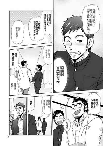 第12頁圖