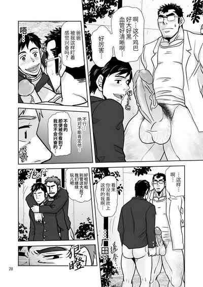 第28頁圖