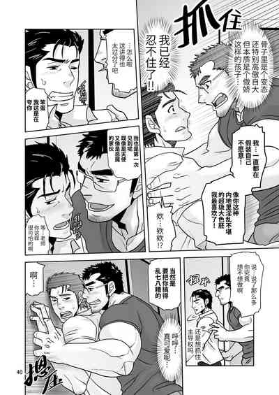 第40頁圖