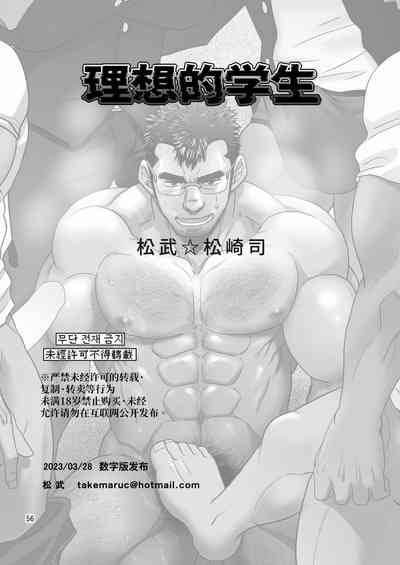 第56頁圖