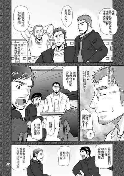 第8頁圖