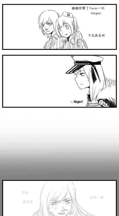 第12页图