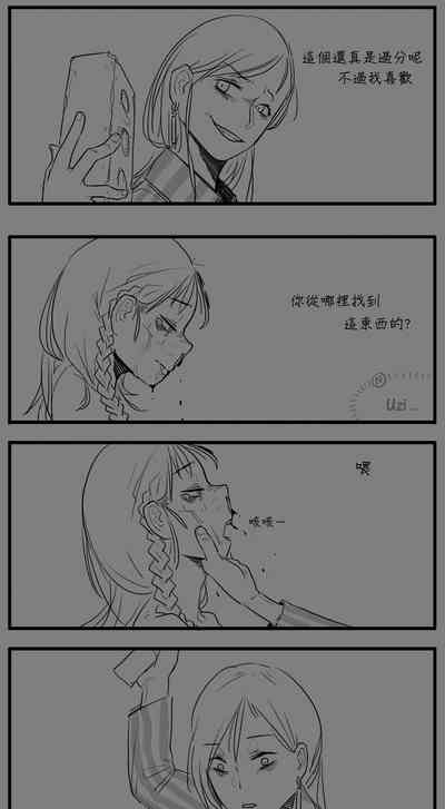 第16页图