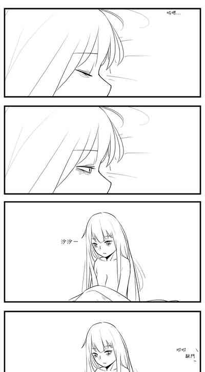 第20页图