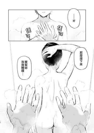 第16頁圖