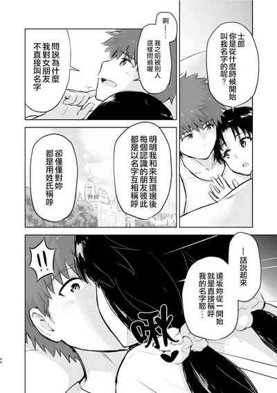 第44頁圖