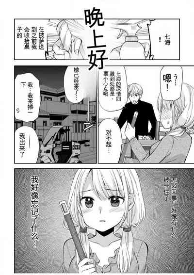 第100頁圖