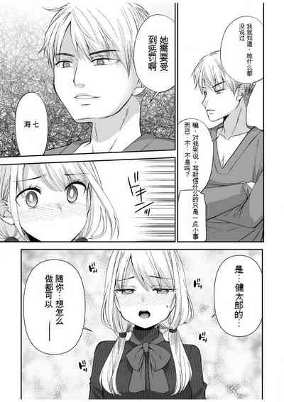 第108頁圖