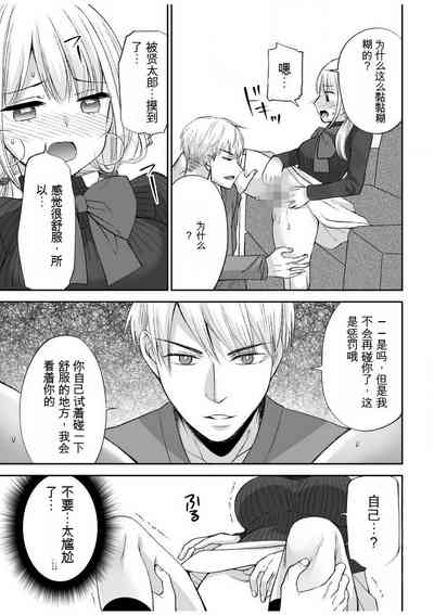 第112頁圖