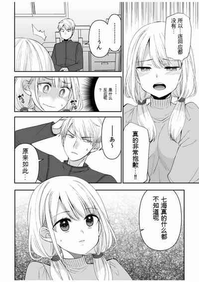 第128頁圖