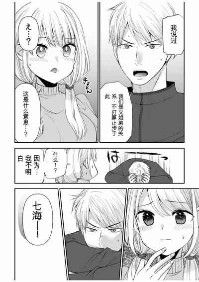 第132頁圖