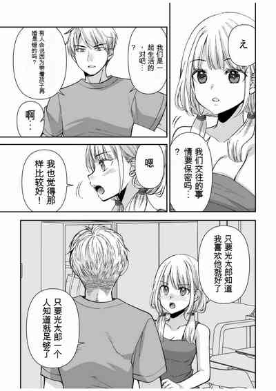 第156頁圖