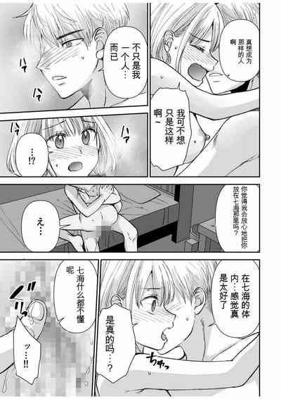 第172頁圖