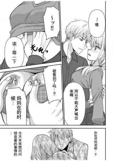 第208頁圖