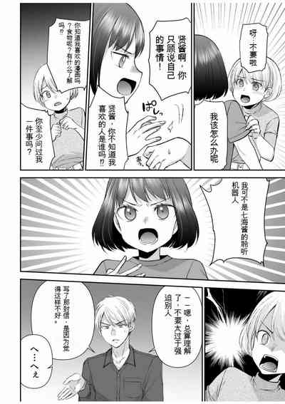第232頁圖