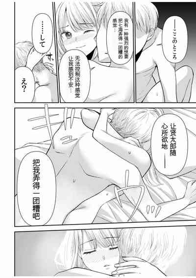 第240頁圖