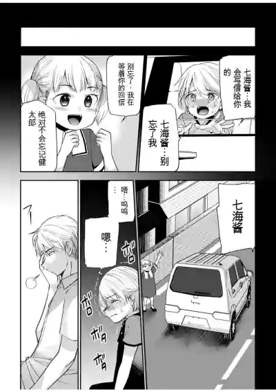 第24頁圖