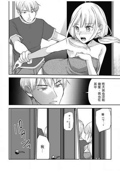 第32頁圖