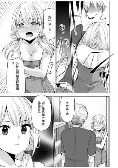 第36頁圖