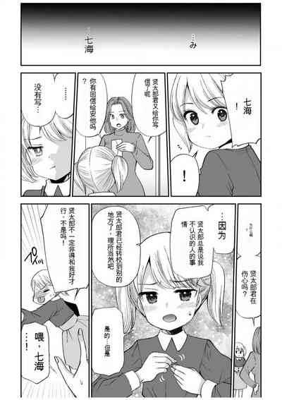 第52頁圖