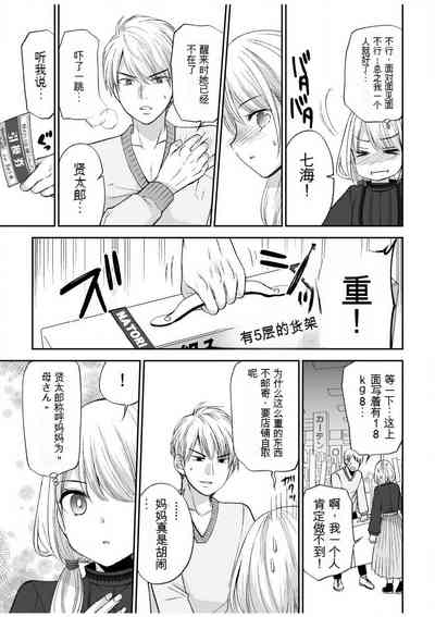 第56頁圖