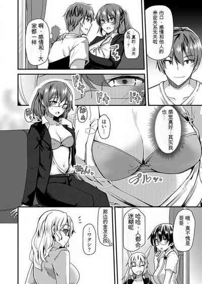 第172頁圖
