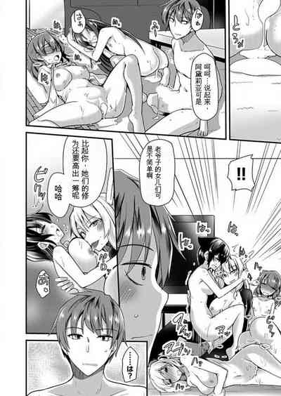第192頁圖