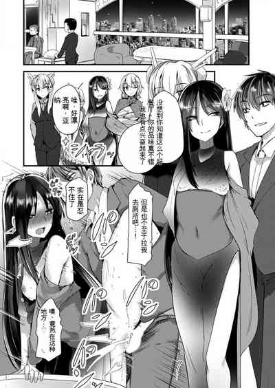 第232頁圖