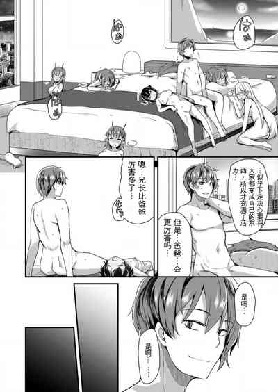 第240頁圖