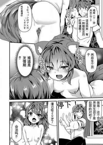 第76頁圖