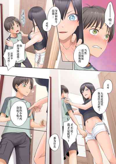 第36页图
