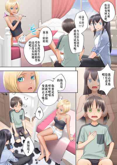 第8页图