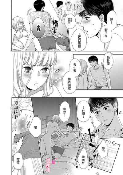 第12页图