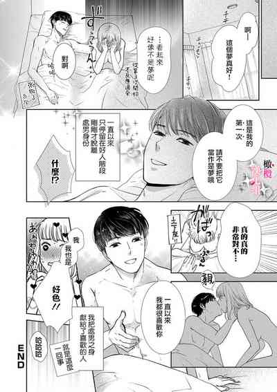 第16页图